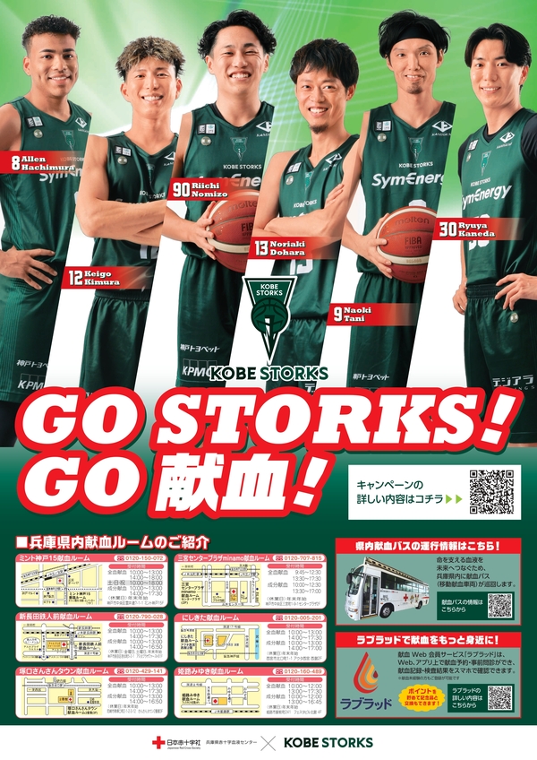 storks_cp.jpgのサムネイル画像