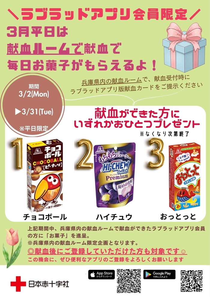 (room）okashi pop.jpg