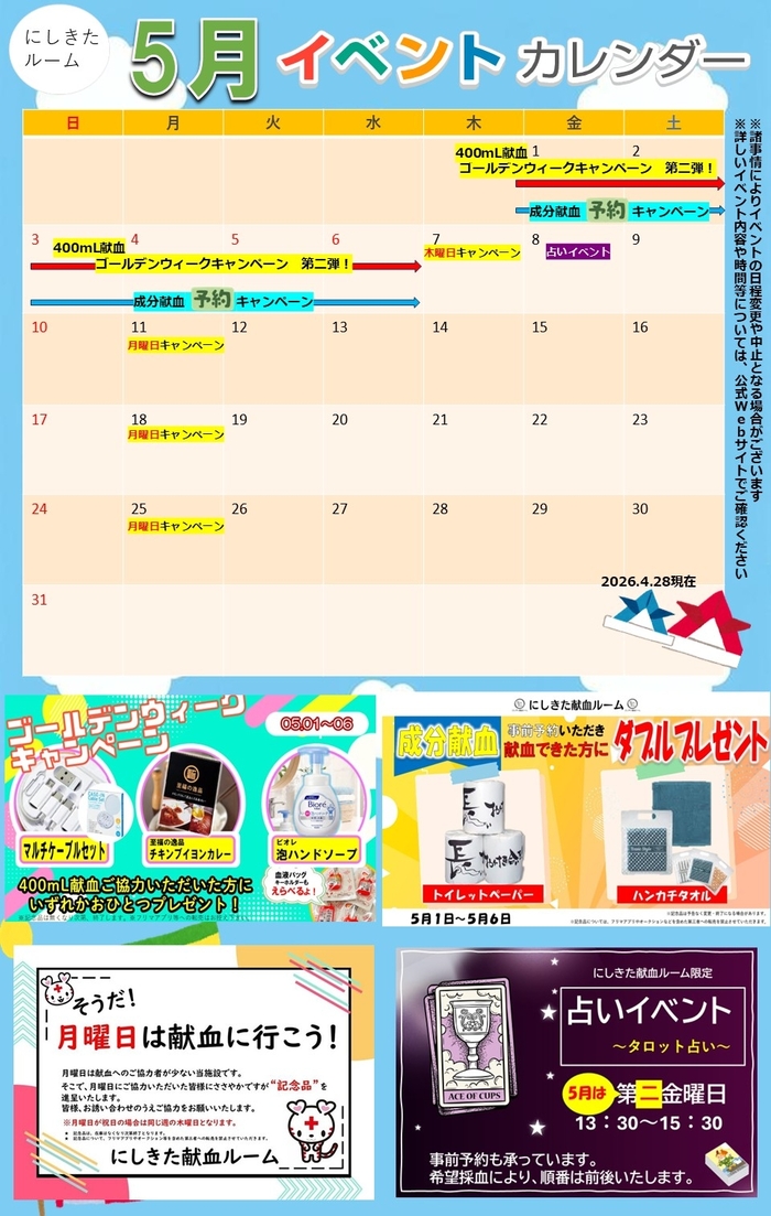 niahikita-0428.jpg
