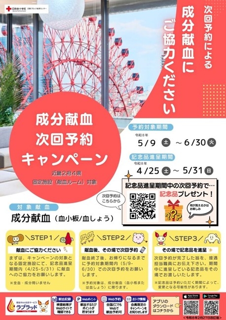 tukaguchi_jikaiyoyaku_0423.jpg