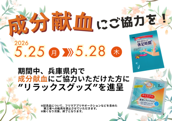 (room)20260525-28.png