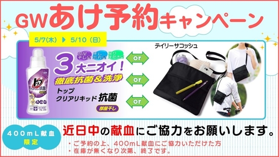 mishikita-pop-0507-1.jpg