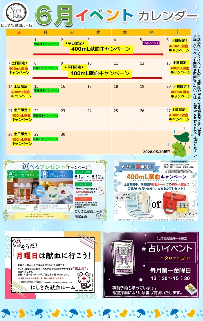 nishikita-0530.jpg