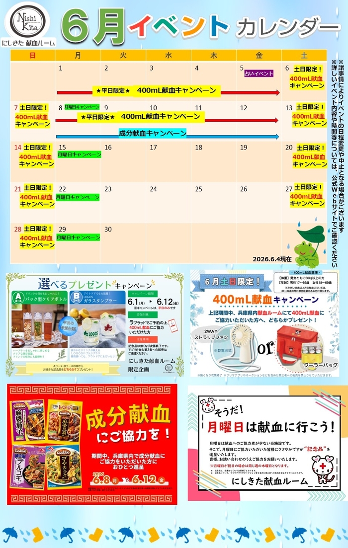 nishikita-0604.jpg