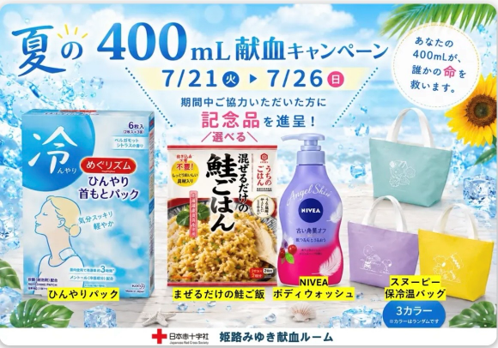 (miyuki)20260721-26.png