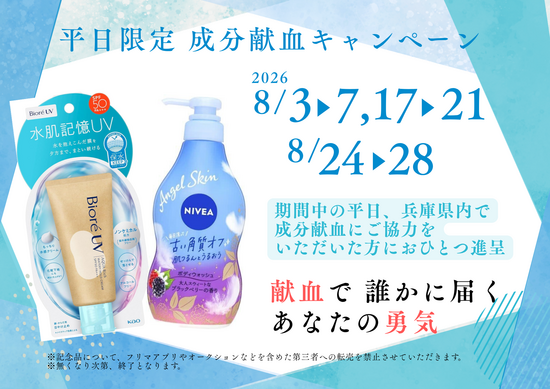 (room)202608seibun.png
