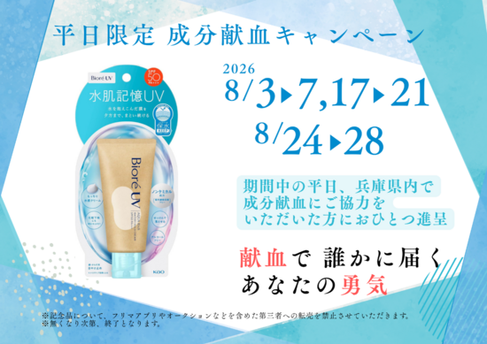 (room)20260824-28.png