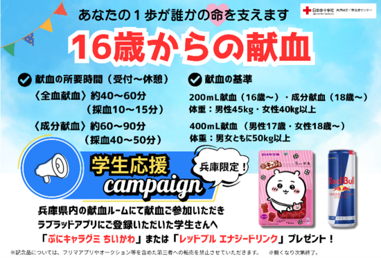 (tsukaguchi)260824-.png