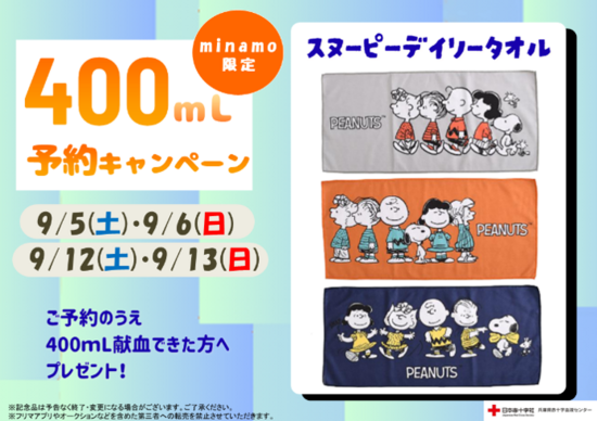 nishikita-0831-2.png