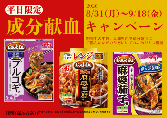seibun0831-.png