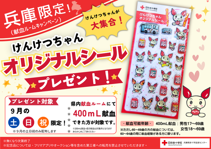 sticker-cp.png