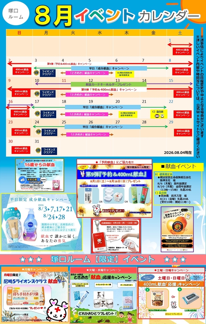 tsukaguti-0804.jpg