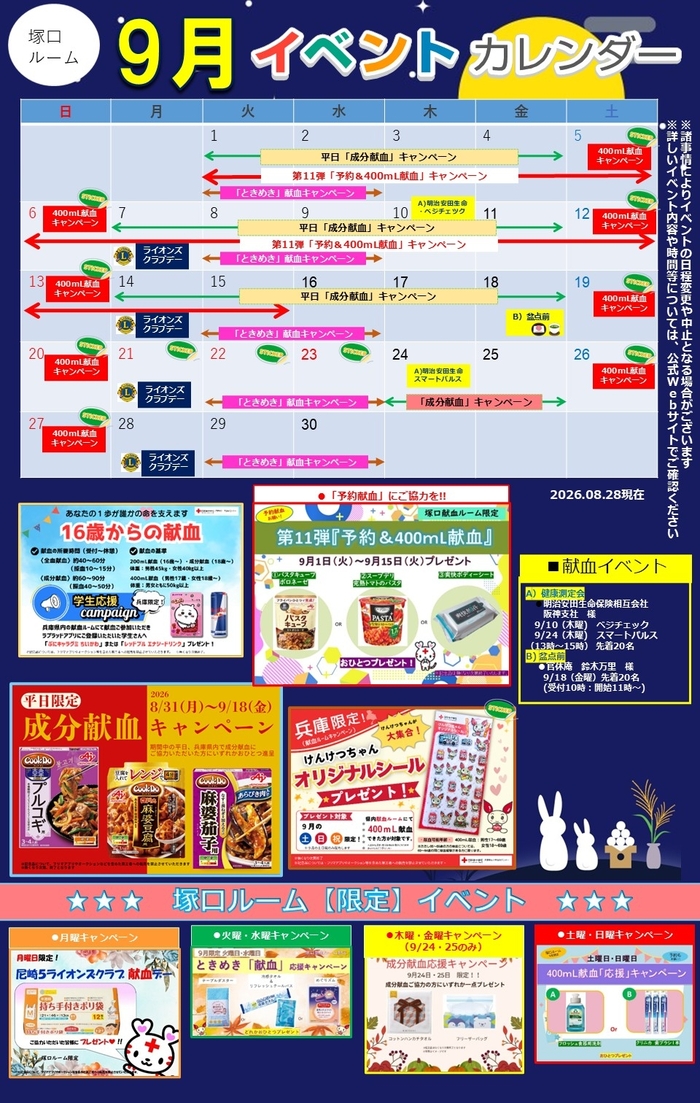 tsukaguti-0828.jpg
