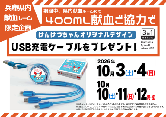 minamo-0929-2.png