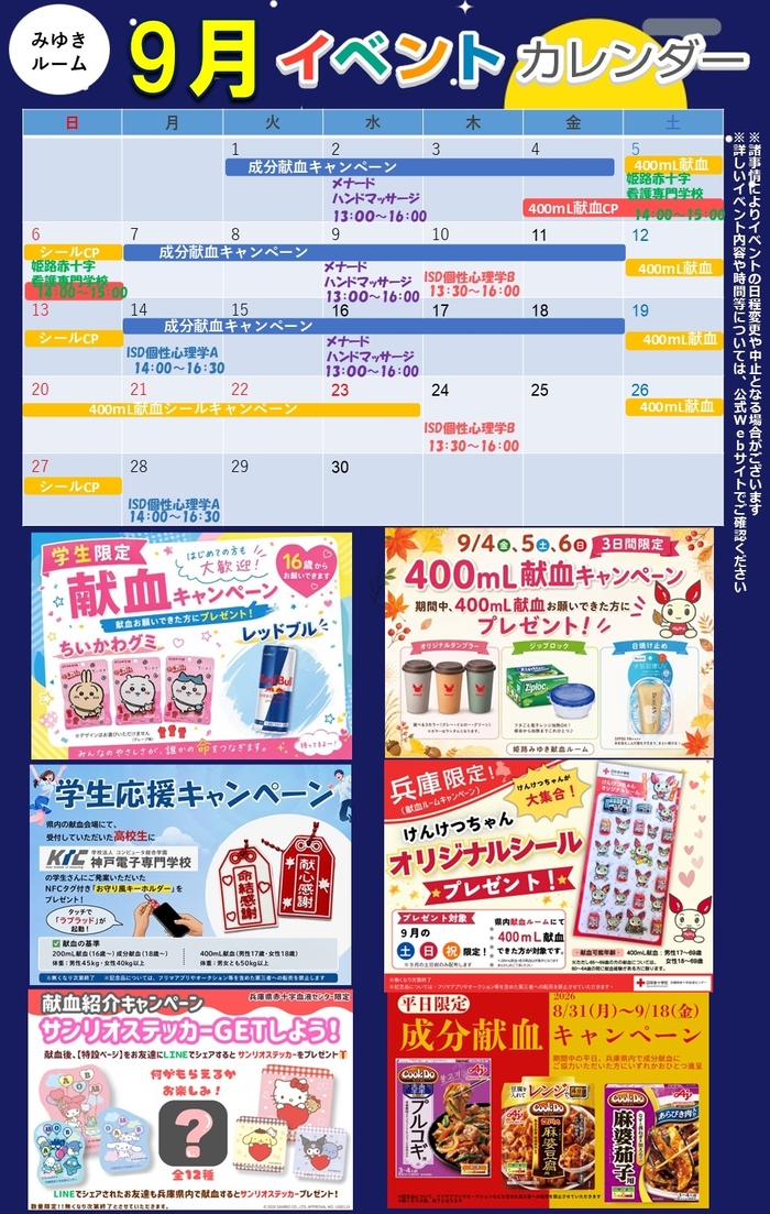 miyuki-0904.jpg