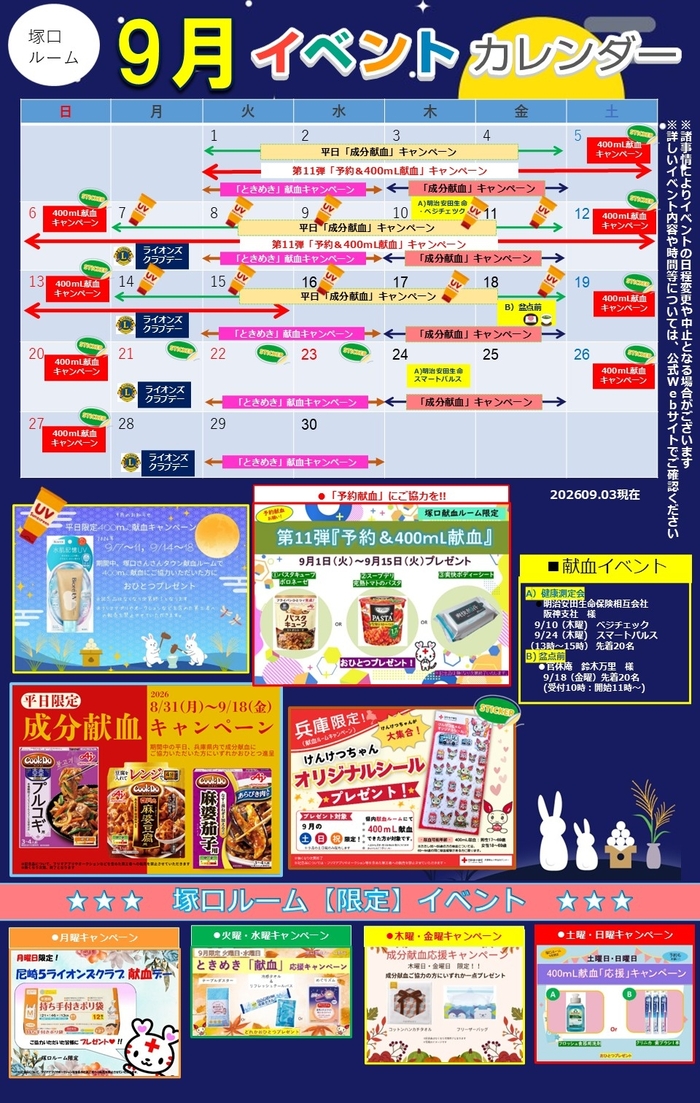 tsukaguti-0903.jpg