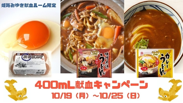 (miyuki)20261019-25.jpg
