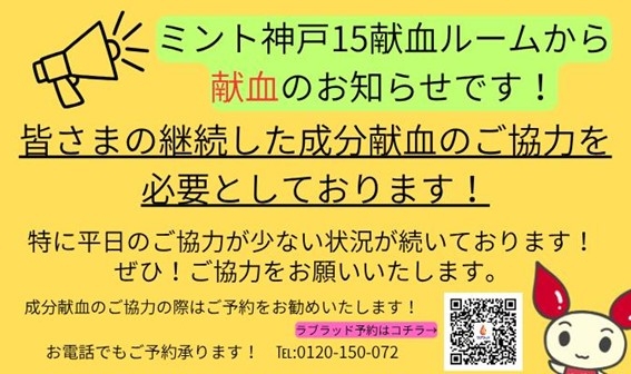 https://www.bs.jrc.or.jp/kk/hyogo/minto_seibunn_heijitu.jpg