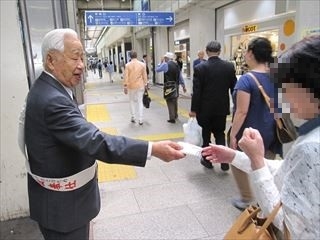 神戸甲南ライオンズクラブ様