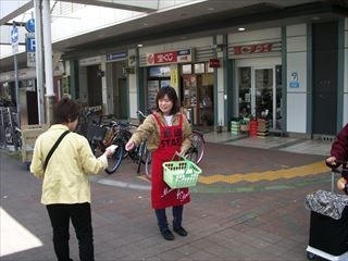 関西学院大学応援団総部