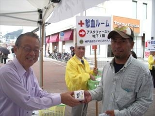 神戸長田ライオンズクラブ様