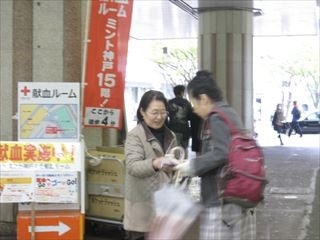 神戸市中央区連合婦人会様