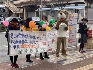 尼崎西高等学校さま