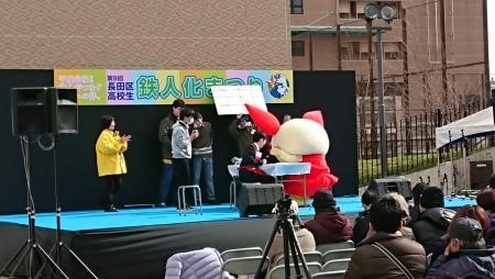 高校生鉄人化まつり