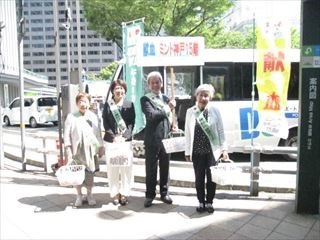 神戸のじぎくライオンズクラブ様