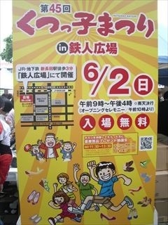 神戸ウエストライオンズクラブ様