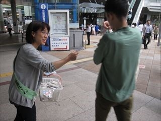 天理教中央支部様