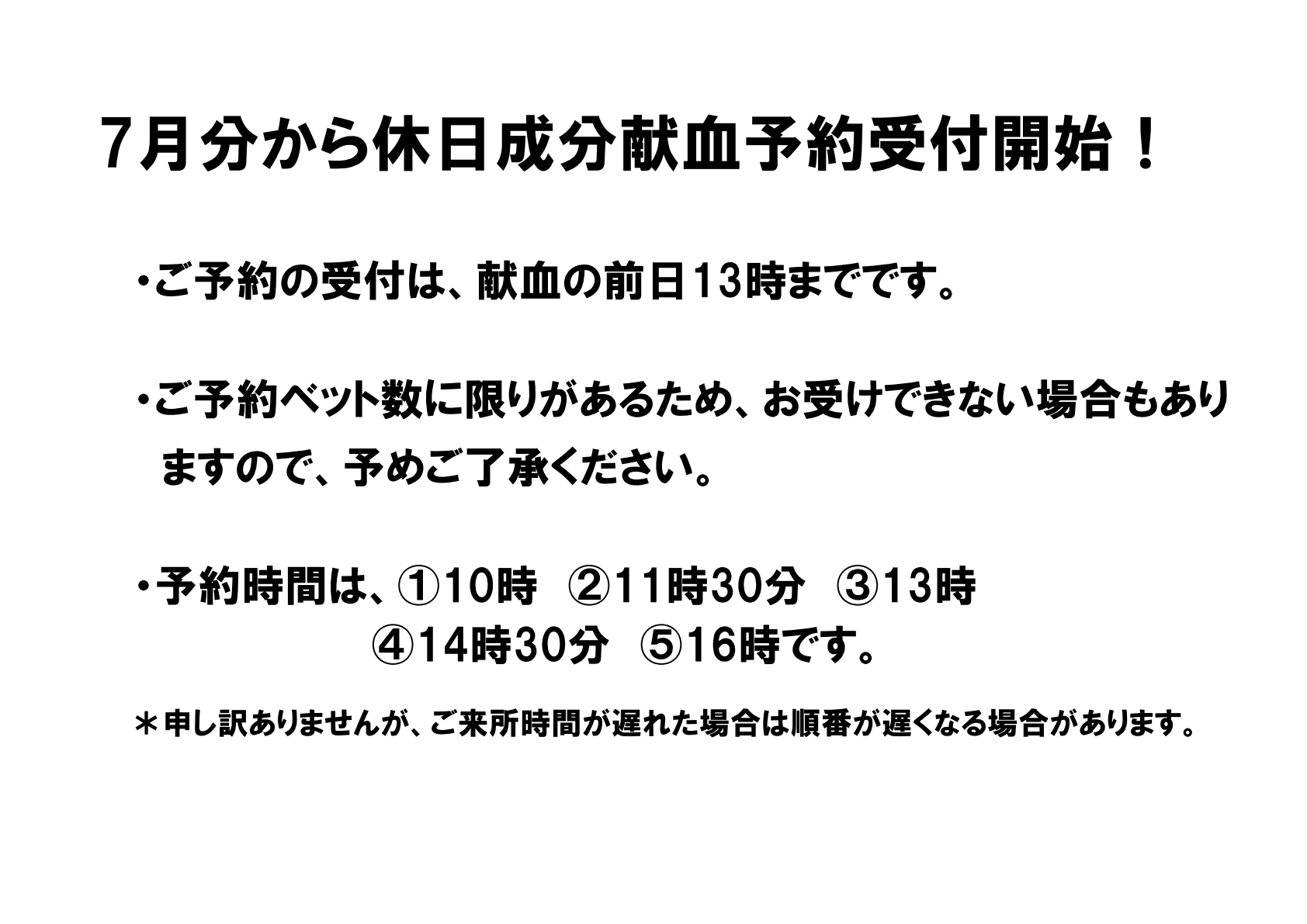 https://www.bs.jrc.or.jp/kk/hyogo/place/image/____________1.png