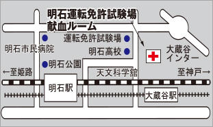 イメージカタログ 最良かつ最も包括的な 明石 免許 センター アクセス