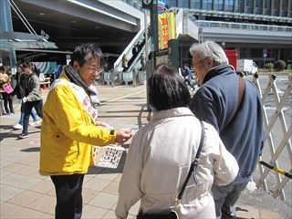 神戸甲南ライオンズクラブ