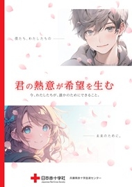 オリジナル冊子の画像