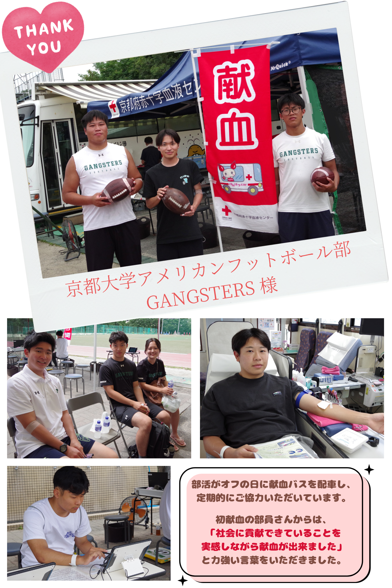 0713_____gangsters.png