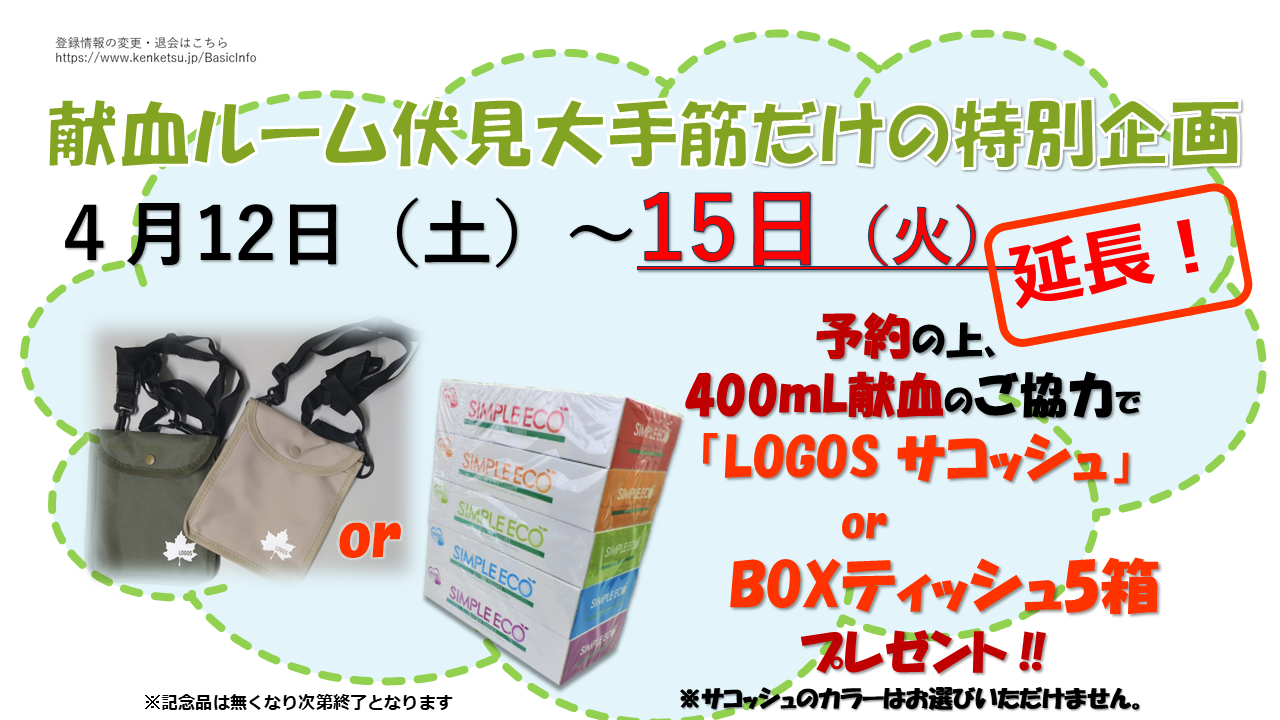 202504-15__400_____orbox_______1.png