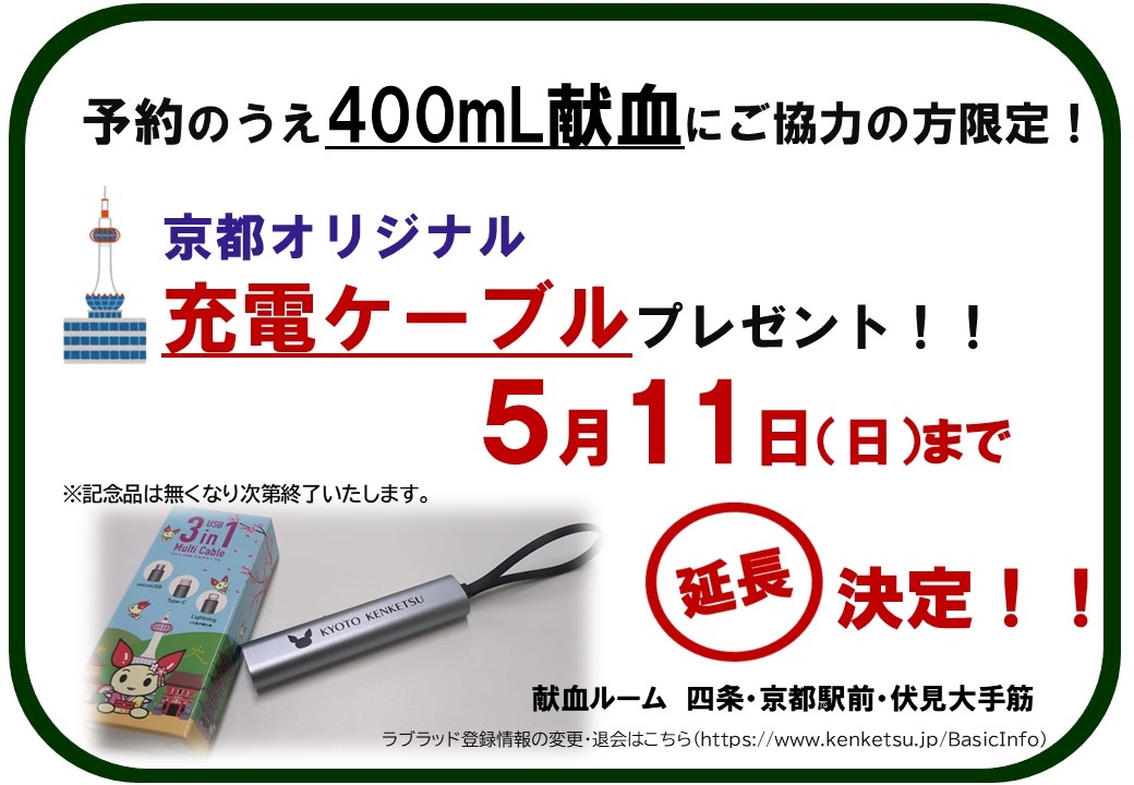 20250507-09__ekimae_400.jpg