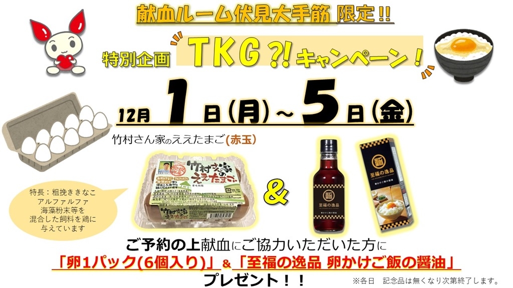 ゆっけ様のみ購入有効。ご縁に感謝特別値下げ対応ページ。送料無料。 退職 卒業 お歳暮 名入れ 還暦祝 60歳 誕生日プレゼント 蓋付 有田焼