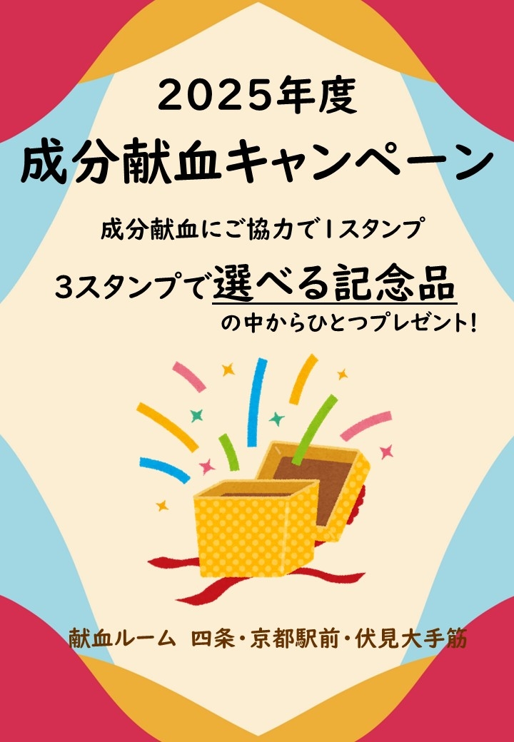 2025_seibun_.jpg