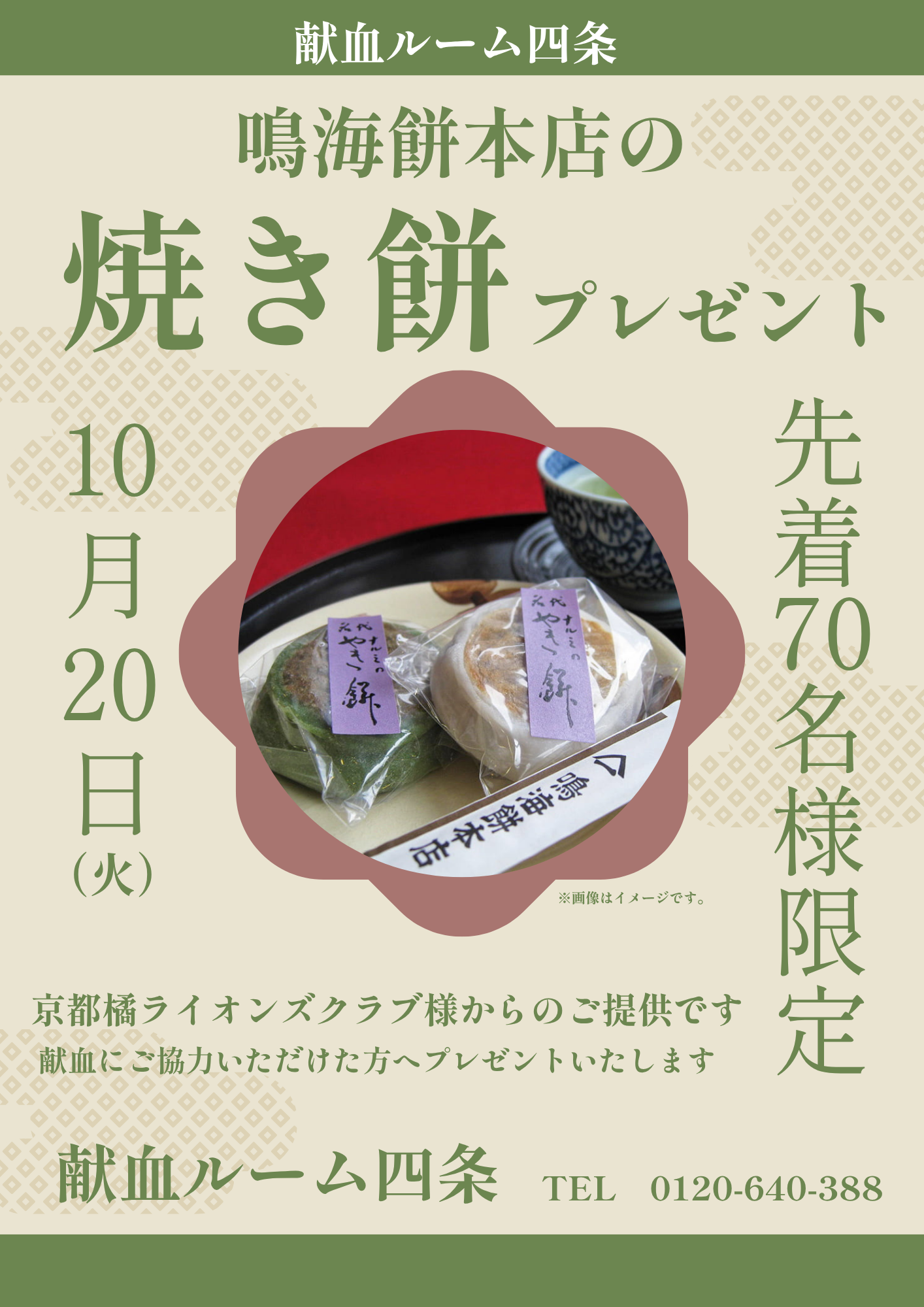 2026.10.20____lc_____.png