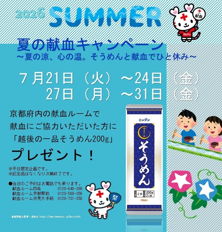 20260721-31__.jpg