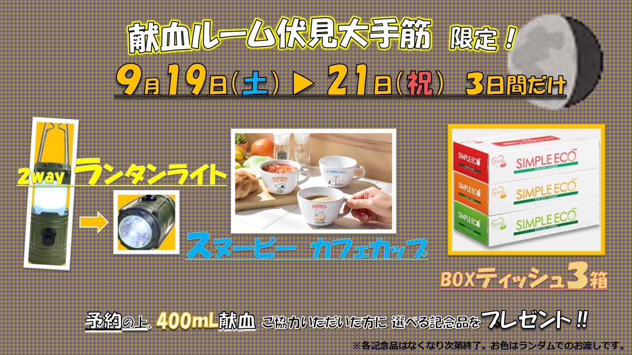 20260919_21___3__(____________box______).jpg