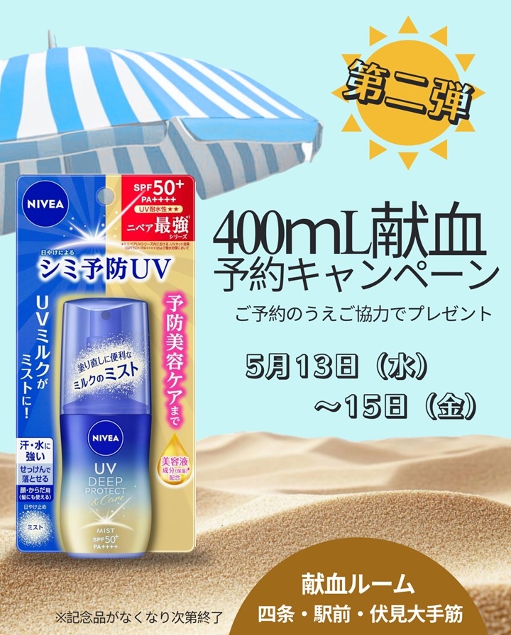 3r_400____20260515-15.jpg
