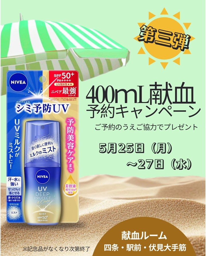 3r_400____20260525-27.jpg
