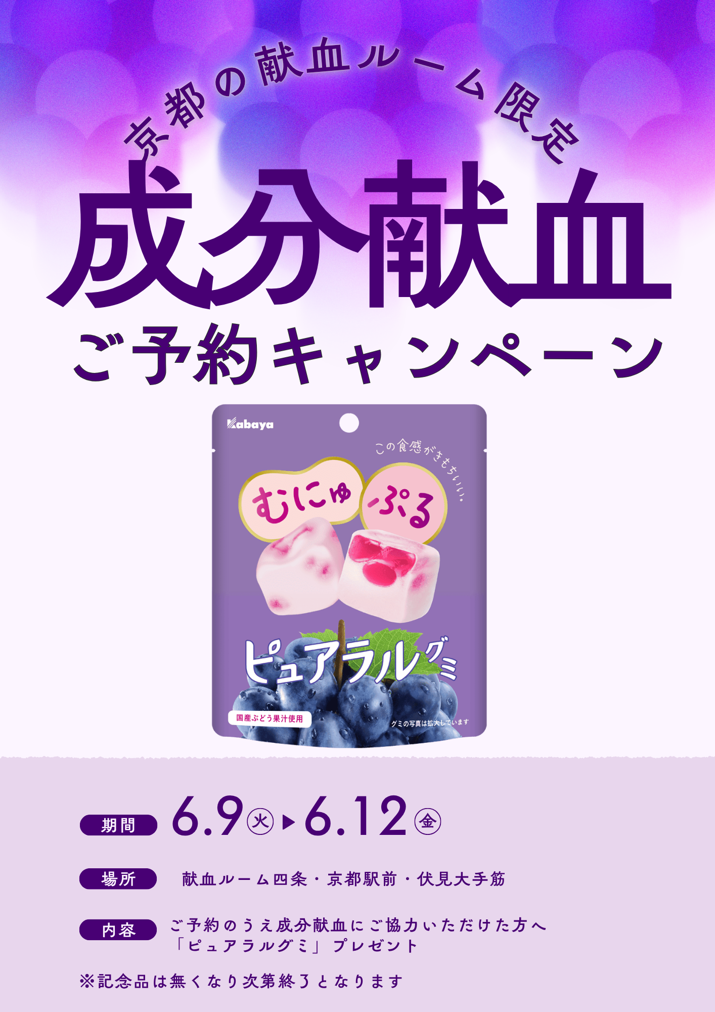 3r_______20260609-12_(1).png