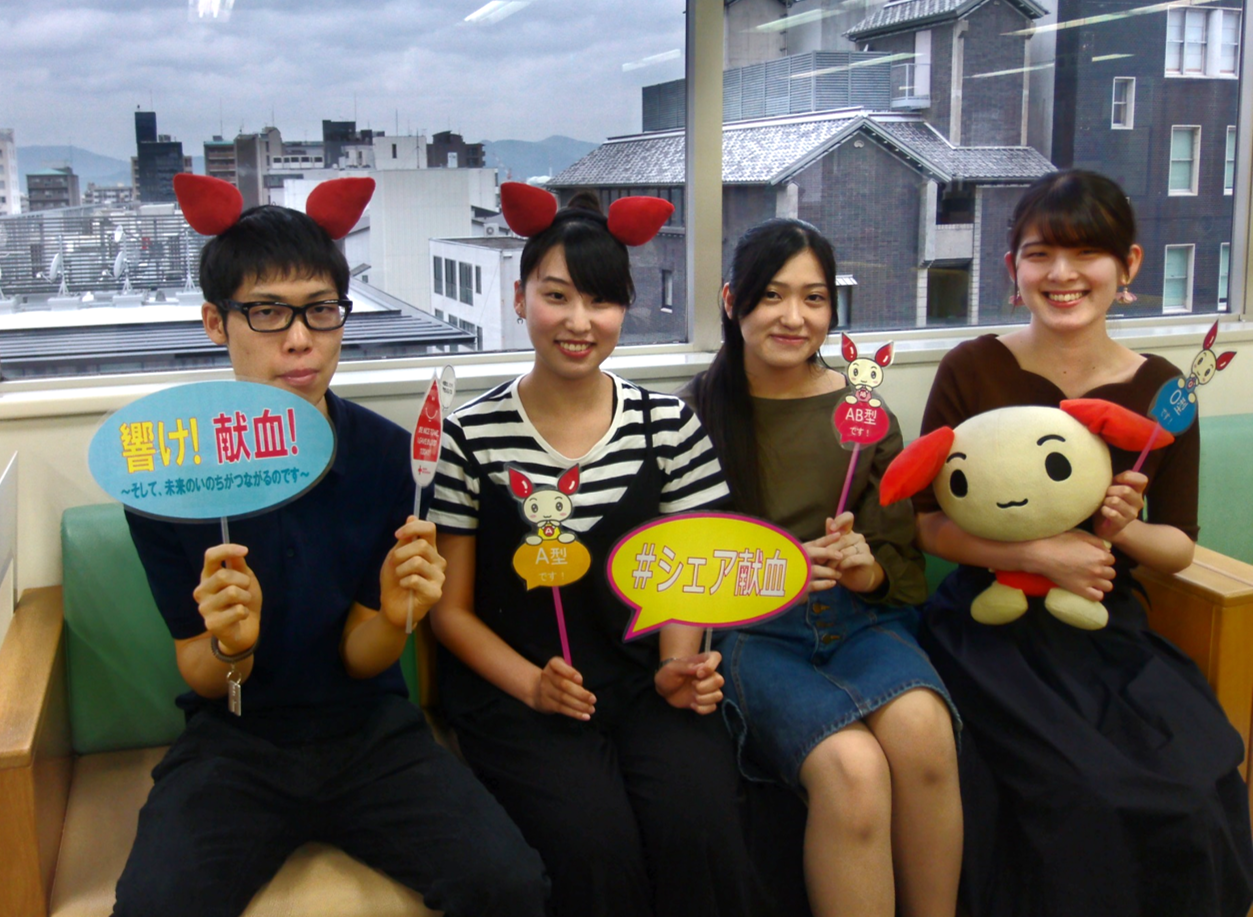 京都第一赤十字看護専門学校の皆さん 新着ニュース プレスリリース イベント 京都府赤十字血液センター 日本赤十字社