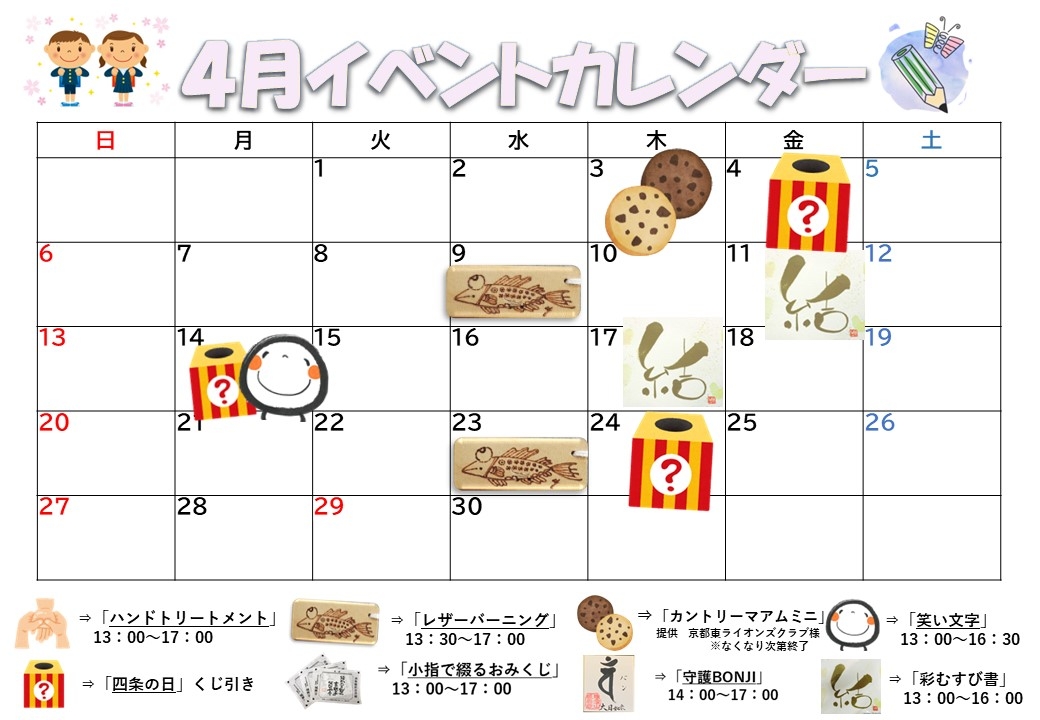 4__sizyou.jpg