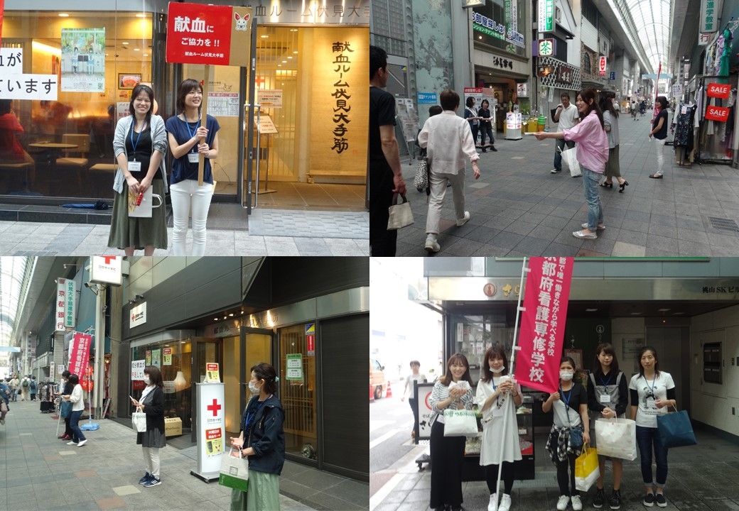 京都 府 看護 専修 学校 syncraxa