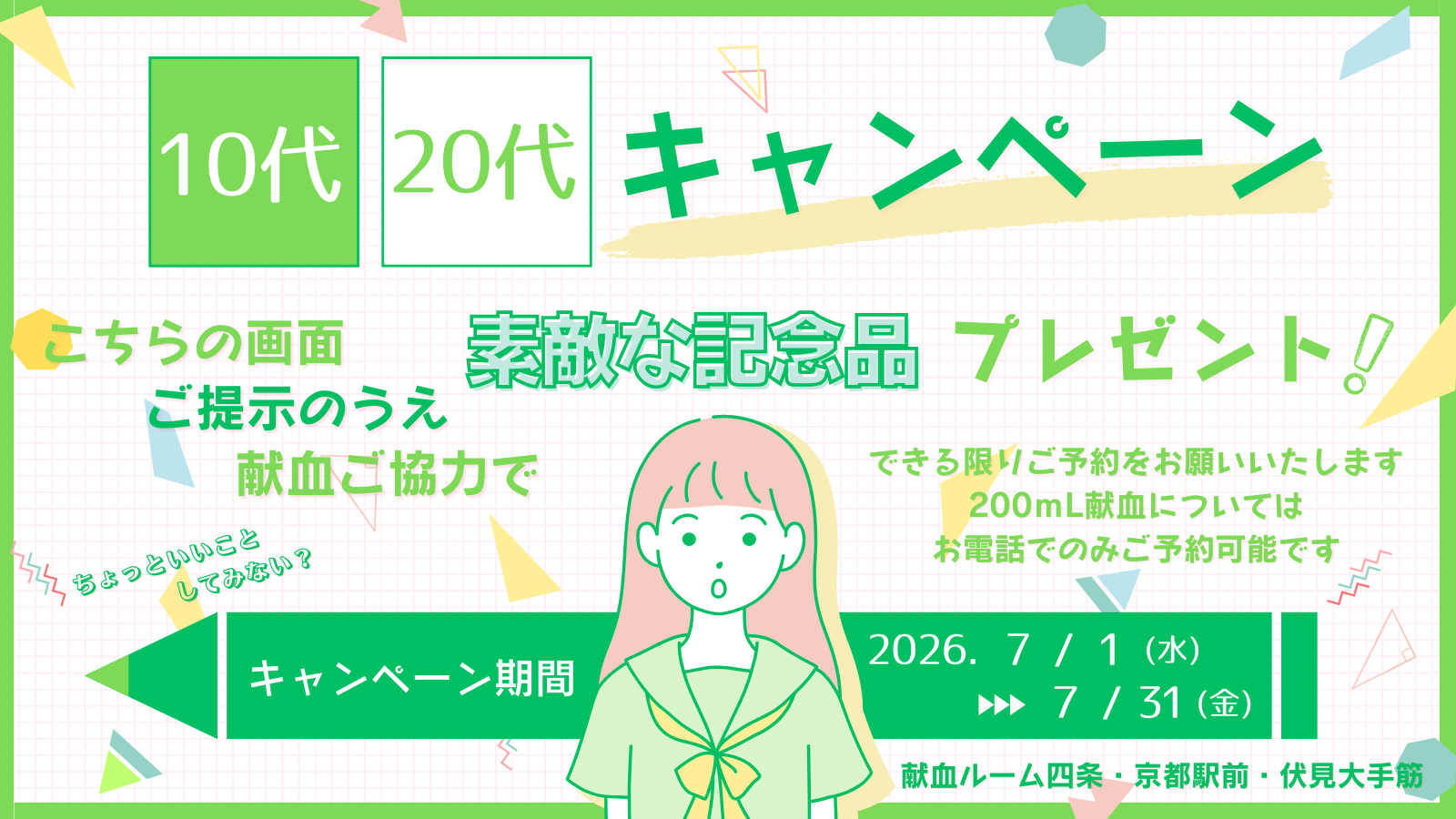 _7__10_20________.png